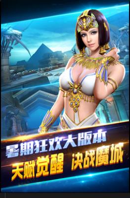 ȫ��ͻ����Ϸ����_ȫ��ͻ�����¿ͻ�����������ṩ����_ȫ��ͻ�����԰�����