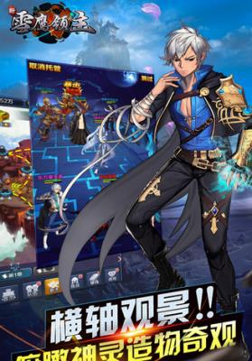 ѩӥ����2���԰�����