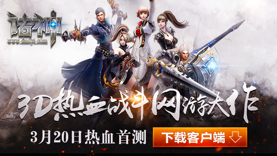 ������Ϸ����_�������¿ͻ������عٷ��������