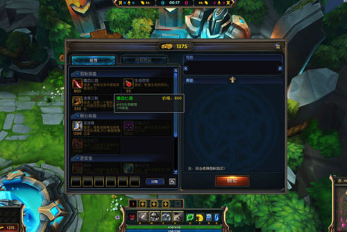 Ӣ��������Ϸ��ͼ4