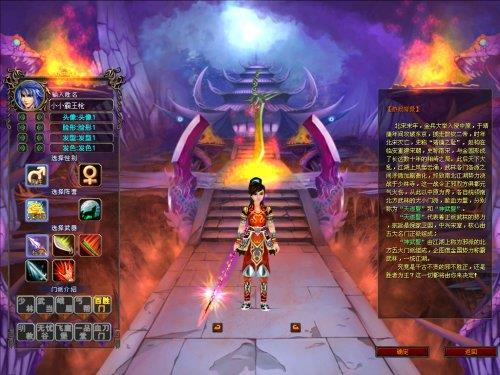 ������˫��Ϸ��ͼ2