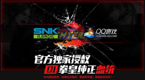 ȭ��97��Ϸ��ͼ1