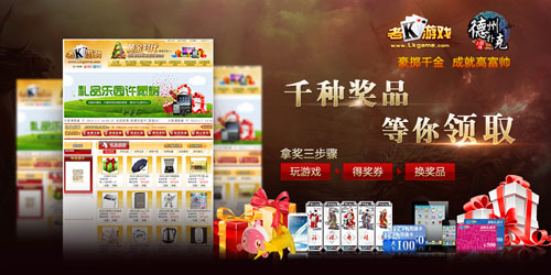 ��K�����˿���Ϸ����_��K�����˿����¿ͻ������عٷ��������