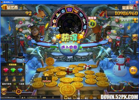 ɭ���ƽ������_�ƽ����Ϸ���԰���������