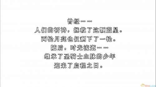 ���ջ���4��֮�黹�������-���ջ���4��֮�黹���İ��������