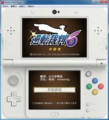 ����ת����6�����İ�