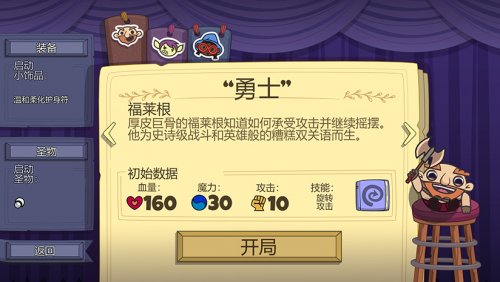 ��Roundguard�����İ�