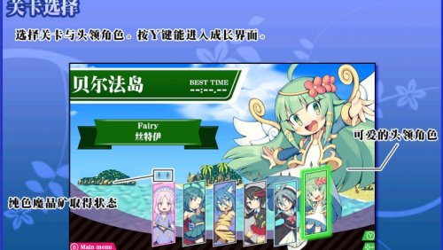 ��ħ����Ů�����������İ�