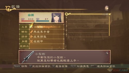 ����ĺ��˵���ռ��桷�����ⰲװ��