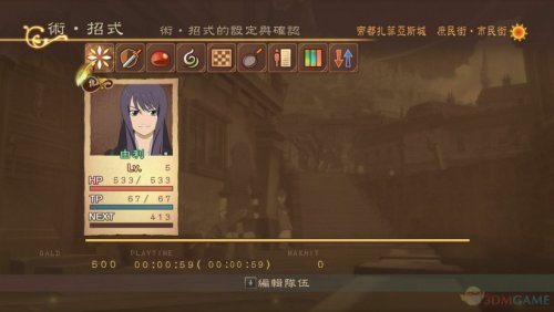 ����ĺ��˵���ռ��桷�����ⰲװ��