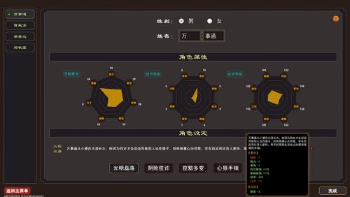 �����Խ����������-�����Խ������İ��������