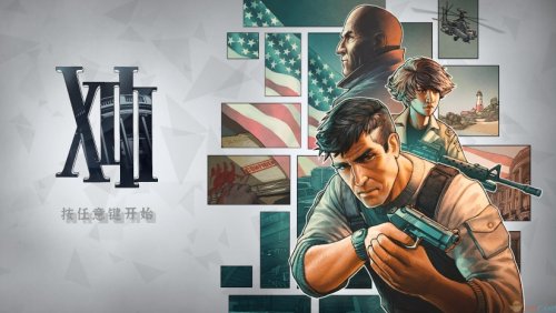 ɱ��13���ð��������-ɱ��13���ð����İ��������