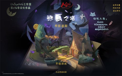 �ջ�֮��3��Ӱ׷���������-�ջ�֮��3��Ӱ׷���ⰲװ���������