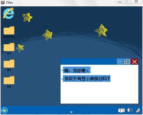 ��FILES�������ⰲװ��