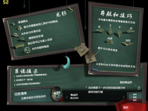 ���ջ�֮���������ⰲװ��