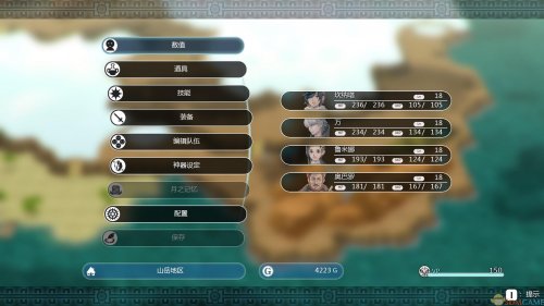 ʧ���˹�ƶ��������-ʧ���˹�ƶ������ⰲװ���������