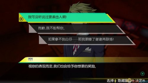 ����Ҷԭ֮��2�������ⰲװ��