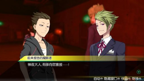 ����Ҷԭ֮��2�������ⰲװ��