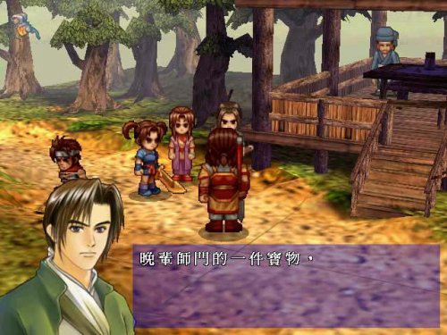 ��ԯ��ħ¼�������-��ԯ��ħ¼���İ��������