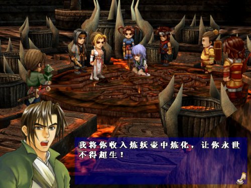 ����ԯ��ħ¼�����İ�