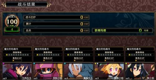 ³�����ĵ����Թ���ħŮ֮�����������-³�����ĵ����Թ���ħŮ֮��������Ӳ�̰��������