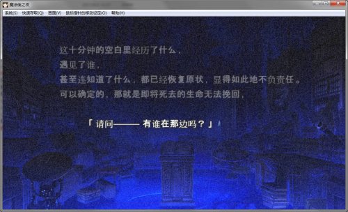 ��ħ��ʹ֮ҹ�������ⰲװ��