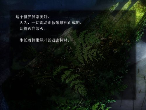 LamentoBEYONDTHEVOID�������-LamentoBEYONDTHEVOID���İ��������