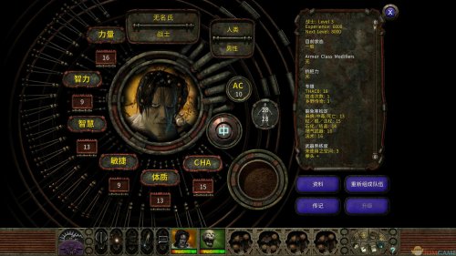 ���������������ǿ�桷���İ�