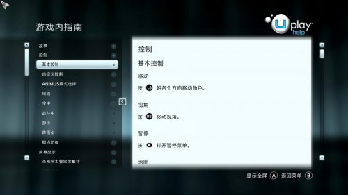 ���̿���������ʾ¼�����İ�