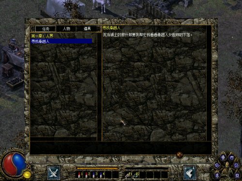 ��������ħ¼���ϹŴ�˵�����İ�