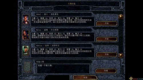 ����֮����ǿ���������-����֮����ǿ�����İ��������