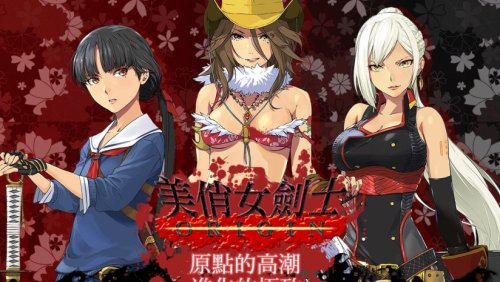 ������Ů��ʿORIGIN���ⰲװ��