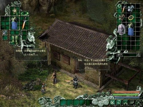 �½�����Ե�������-�½�����Ե�����ⰲװ���������