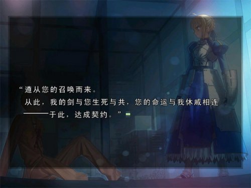 ��Fate/stay night�������ⰲװ��
