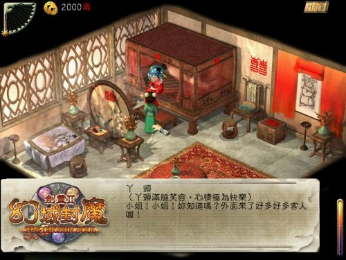 ����2�����ħ�������-����2�����ħ�����ⰲװ���������