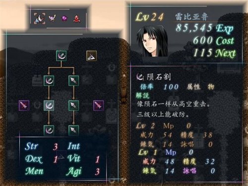 ����ҹ�쵴��Rebirth�������ⰲװ��