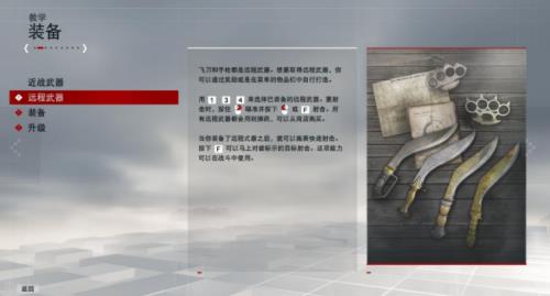 �̿�����������Ϸ�������-�̿����������ƽ�������������