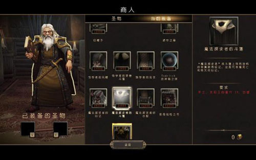 ʥ����˵���İ��������_ʥ����˵�������