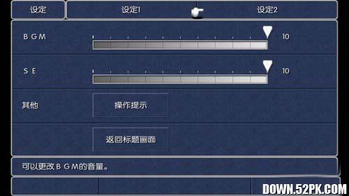 ���ջ���3���ư���Ϸ��ͼ3