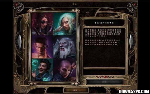 ����֮��2��ǿ����Ϸ��ͼ4