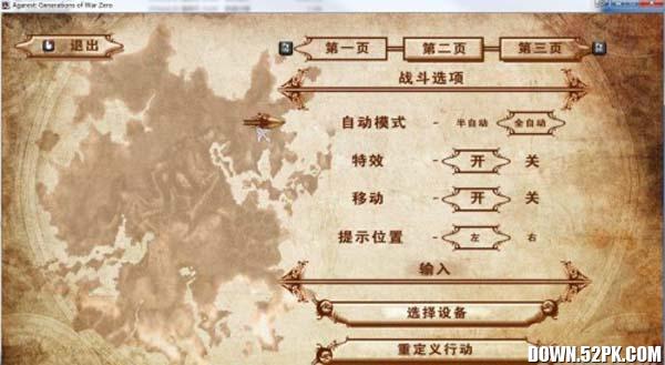 ������˹��ս��Zero������ͼ1