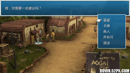 ������֮�ء����İ��������