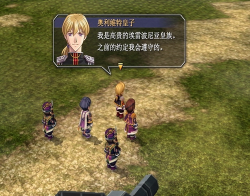 ��Ӣ�۴�˵6��֮�켣SC���������İ��������