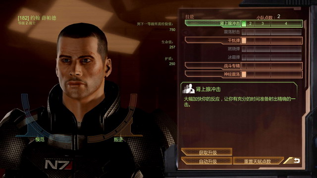 ������ЧӦ2����������Ӳ��14DLC���������