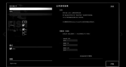 �����״���ɱ�����԰�