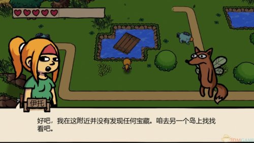 ��ʳ��Ů��2+�����İ�