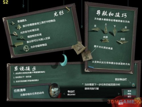 ���ջ�֮��2����ҹ���С����İ�