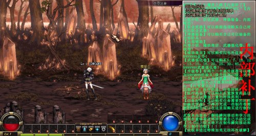 ��DNF�����棺ħ��֮·�����İ�