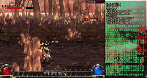 DNF������ħ��֮·�������-DNF������ħ��֮·���İ��������