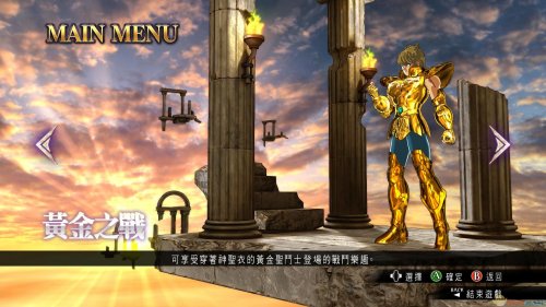 ��ʥ��ʿ��ʸ����ʿ֮�꡷���İ�